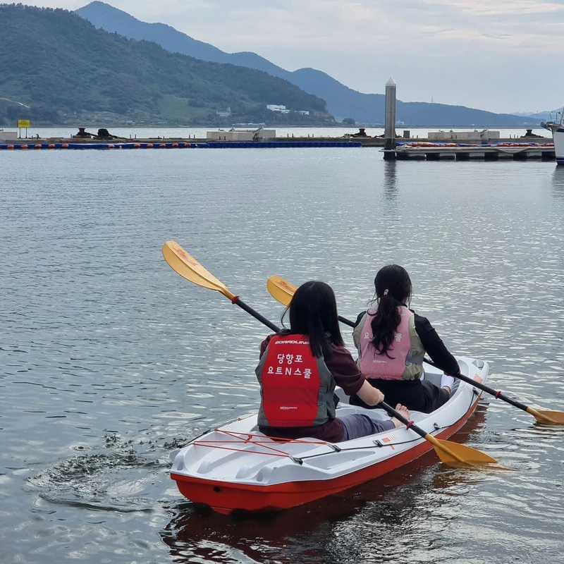 바다엑티비티